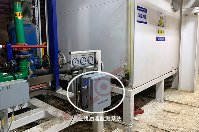 1685674599185870.jpg 盾構機水分在線監(jiān)測