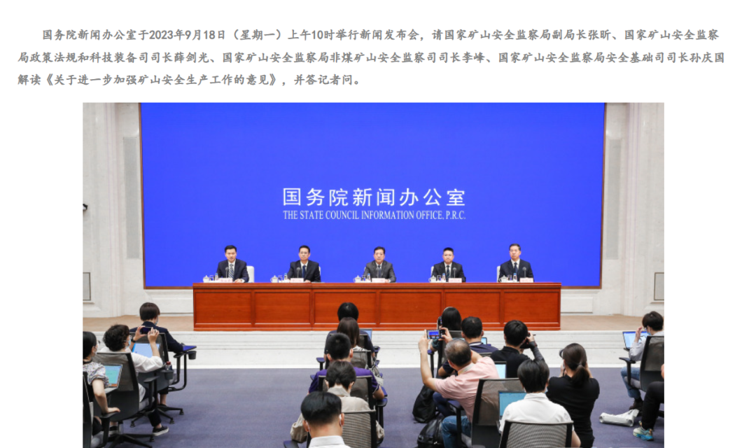 礦山安全 | 油液監(jiān)測在煤礦綜采面的智慧運維，實現(xiàn)設備故障提前感知