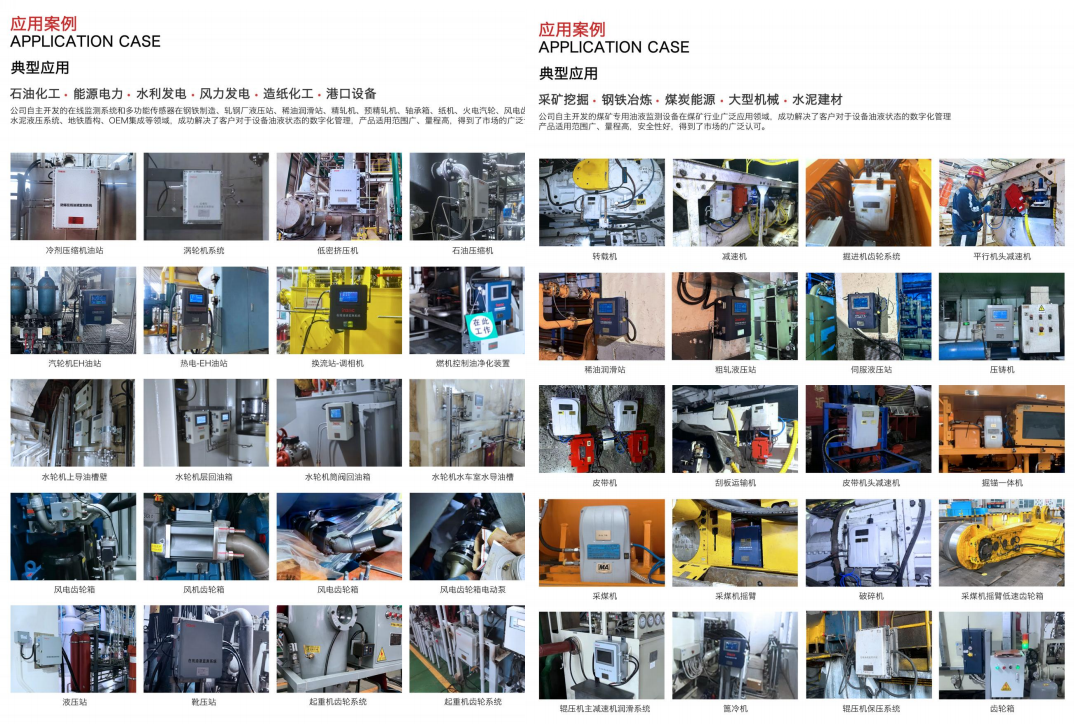 INZOC智火柴合作伙伴招募令：邀您共建工業(yè)設(shè)備健康潤滑生態(tài)圈圖7
