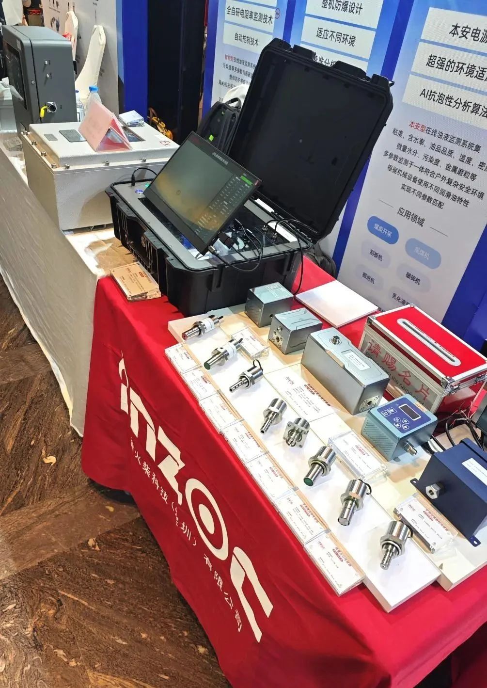 2025煤化工大會:INZOC聚焦?jié)櫥\斷展品方案,以專題演講賦能行業(yè)智慧運(yùn)維圖5