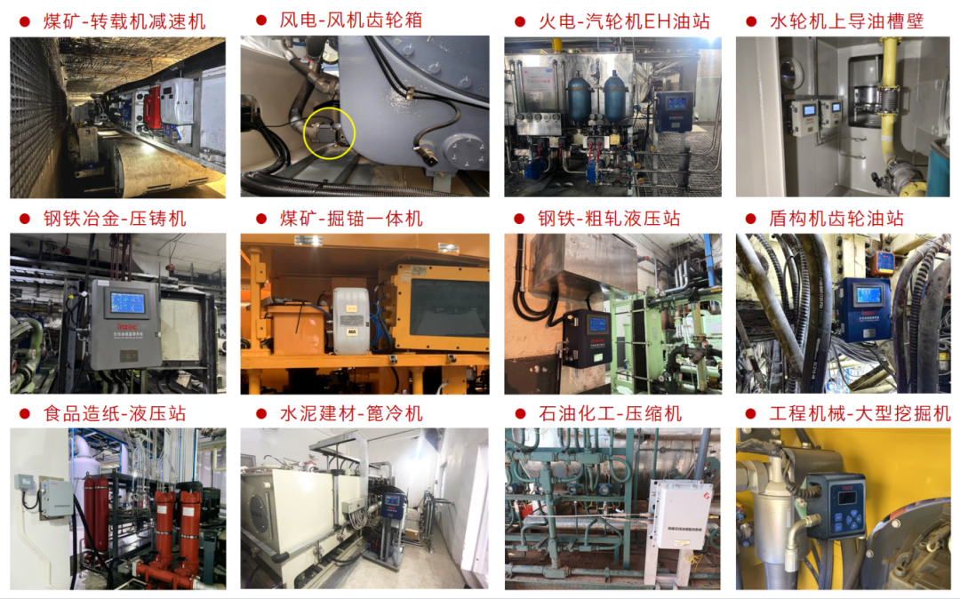 2025煤化工大會:INZOC聚焦?jié)櫥\斷展品方案,以專題演講賦能行業(yè)智慧運(yùn)維圖8