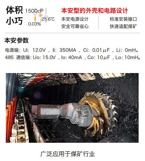 技術洞察｜影響油液傳感器性能的四大關鍵因素解析圖6