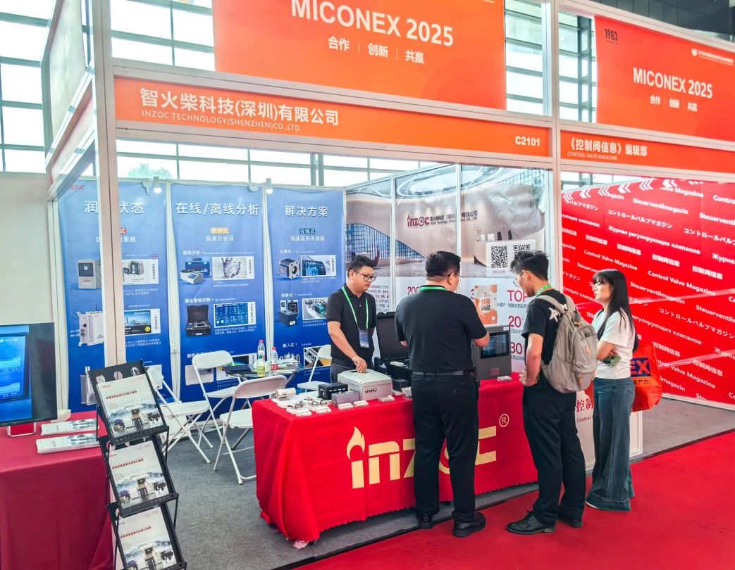 國際儀器儀表展覽會：INZOC斬獲“十佳新品”，聚焦潤滑監測賦能工業健康運維 圖8