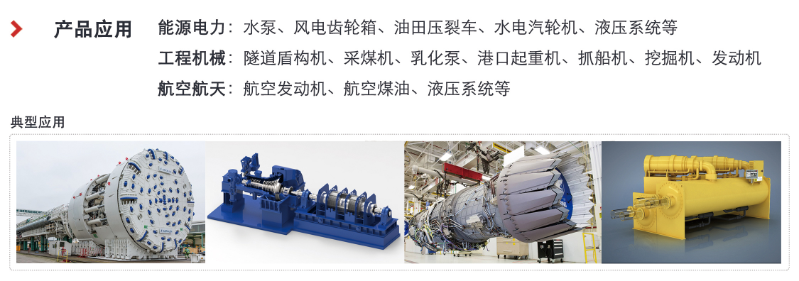 潤(rùn)滑油污染度傳感器：IFJ-6系列精準(zhǔn)守護(hù)設(shè)備健康 圖5
