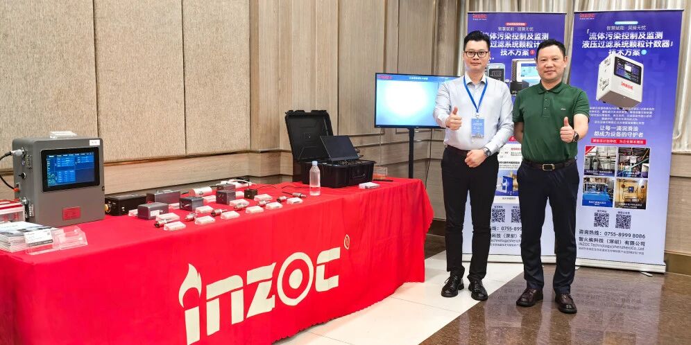 過濾產(chǎn)品檢測技術(shù)宣貫會(huì):智火柴解讀動(dòng)態(tài)圖像分析技術(shù)賦能液壓顆粒污染控制 圖9