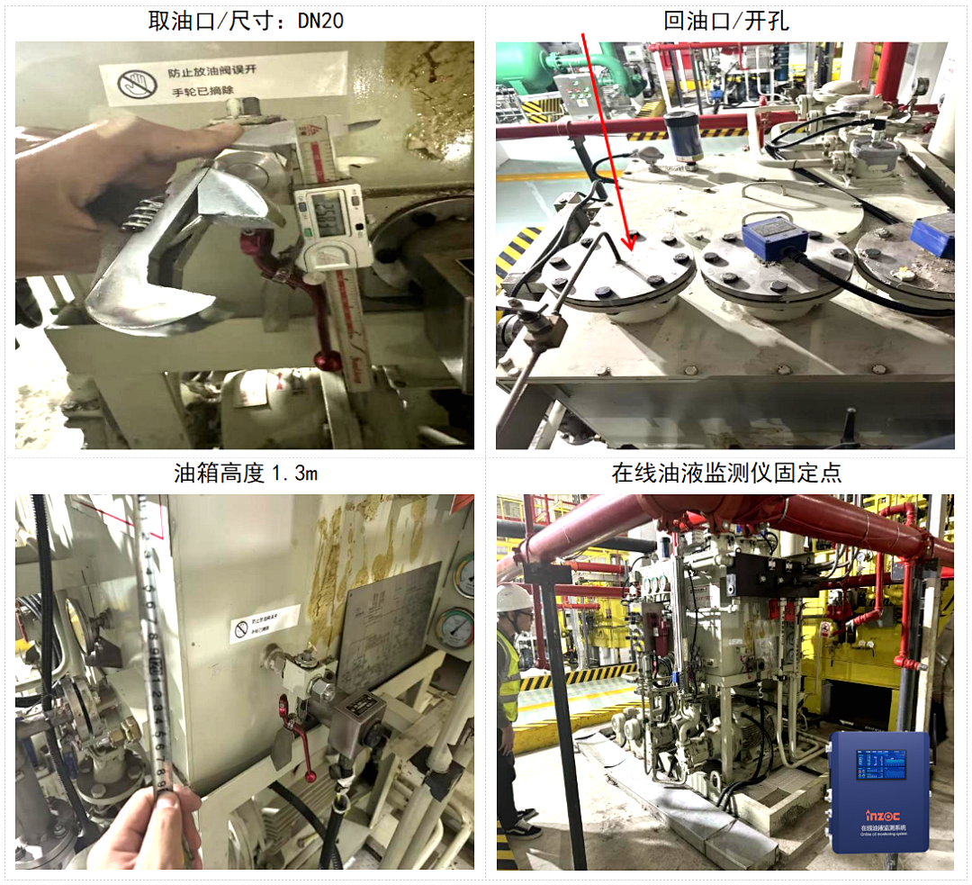 熱電廠案例：汽輪機(jī)油質(zhì)在線監(jiān)測(cè)系統(tǒng)部署與應(yīng)用成效，賦能電力智慧化運(yùn)維 圖8