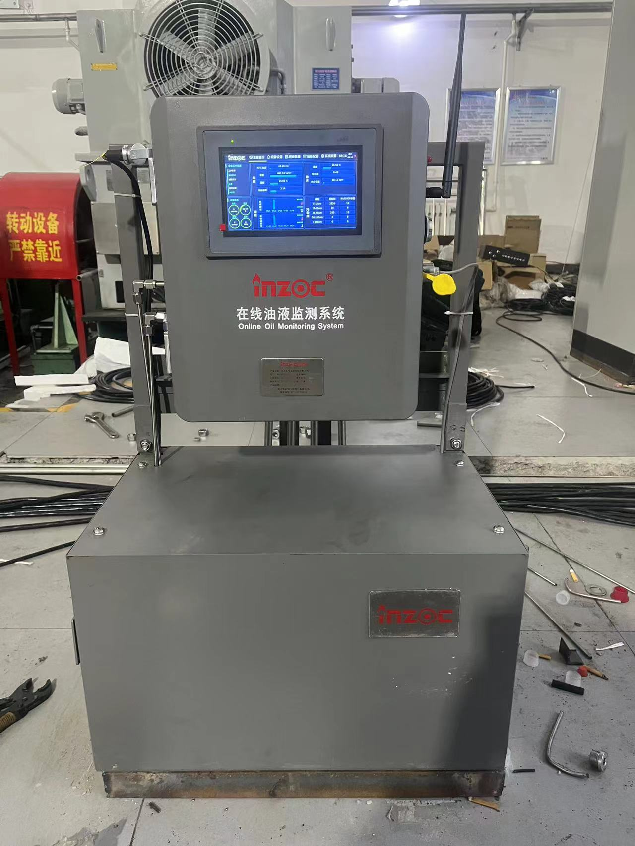 山西太原焦煤西取煤礦提升機智能在線油液監(jiān)測系統(tǒng)應(yīng)用案例 圖1