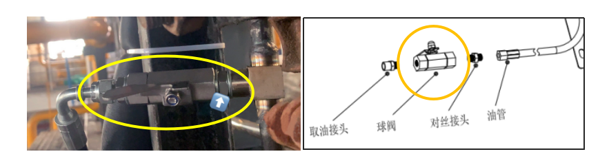 IOL-H2系列油液在線(xiàn)遠(yuǎn)程智能監(jiān)測(cè)診斷系統(tǒng)設(shè)備使用說(shuō)明 圖2