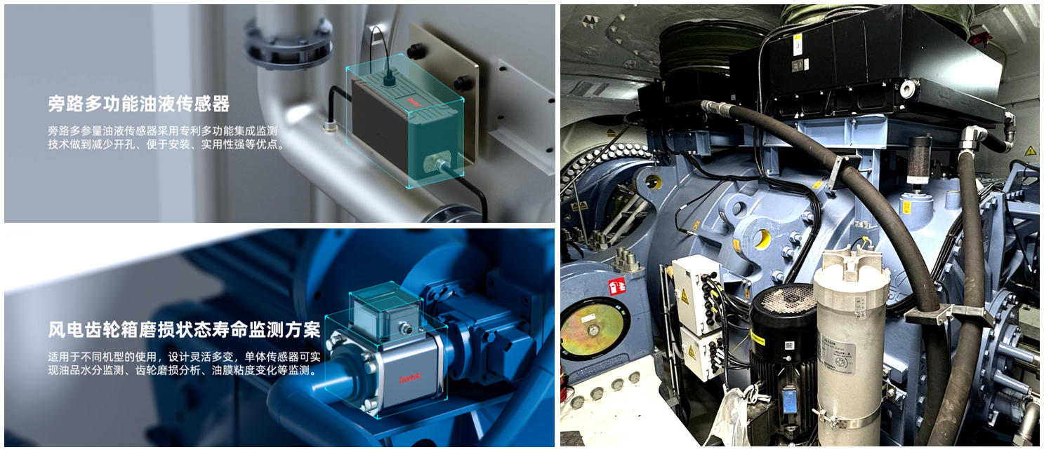 智能化齒輪箱油液監(jiān)測(cè)系統(tǒng):如何減少維護(hù)成本與故障風(fēng)險(xiǎn) 圖1