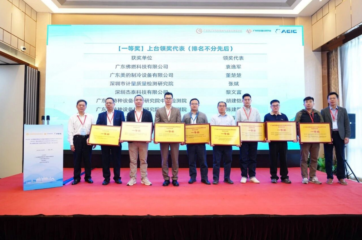 雙捷報！智火柴動態圖像傳感器項目入圍全國總決賽、斬獲省級科技一等獎