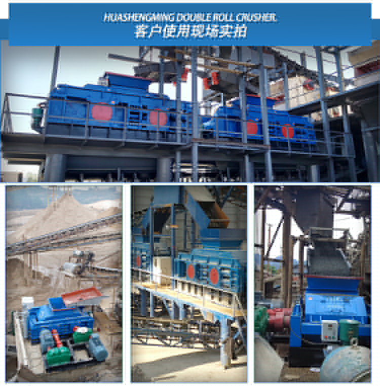 對輥制沙機(jī)價格