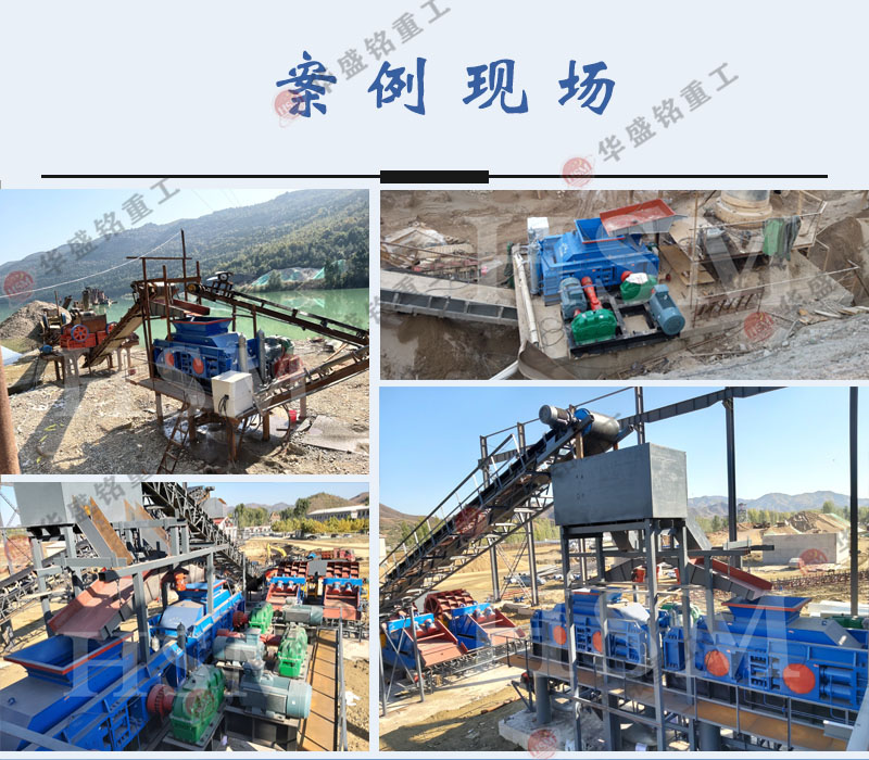 輥壓制砂機 輥壓制砂機