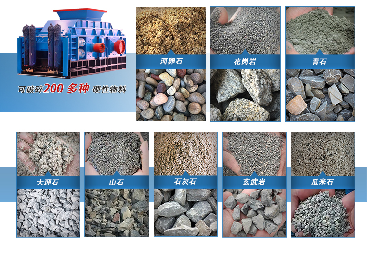 全液壓對輥破碎機 1210大型對輥制砂機 螢石礦破碎機