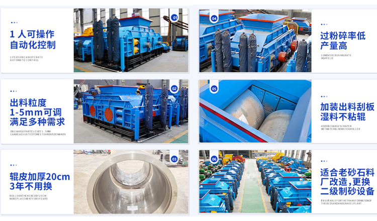 瓜米石對輥制砂機 時產(chǎn)100噸輥式制砂機 全液壓對輥破碎機 破碎制砂設(shè)備廠家 瓜米石對輥制砂機 時產(chǎn)100噸輥式制砂機 全液壓對輥破碎機 破碎制砂設(shè)備廠家