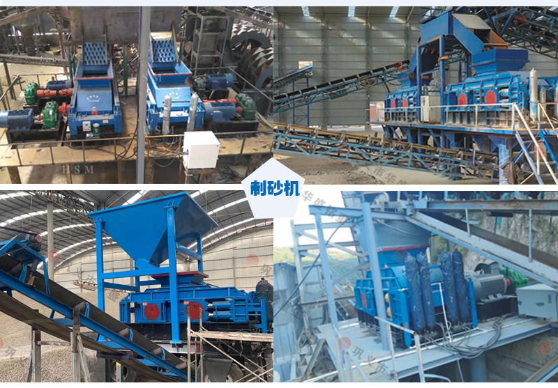 瓜米石對輥制砂機 時產(chǎn)100噸輥式制砂機 全液壓對輥破碎機 破碎制砂設(shè)備廠家 瓜米石對輥制砂機 時產(chǎn)100噸輥式制砂機 全液壓對輥破碎機 破碎制砂設(shè)備廠家