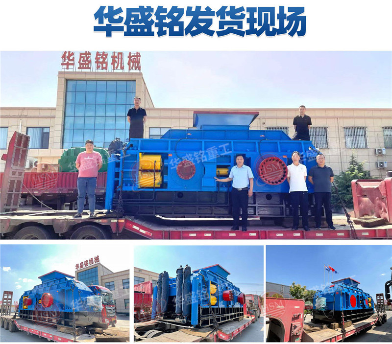 瓜米石對輥制砂機 時產(chǎn)100噸輥式制砂機 全液壓對輥破碎機 破碎制砂設(shè)備廠家 瓜米石對輥制砂機 時產(chǎn)100噸輥式制砂機 全液壓對輥破碎機 破碎制砂設(shè)備廠家