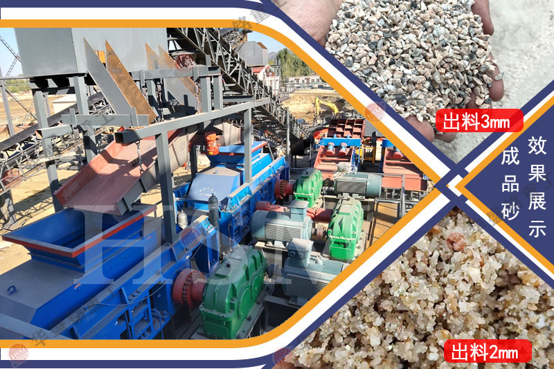 全自動液壓對輥制砂機 河卵石制砂機 對輥制砂機 鵝卵石制砂機