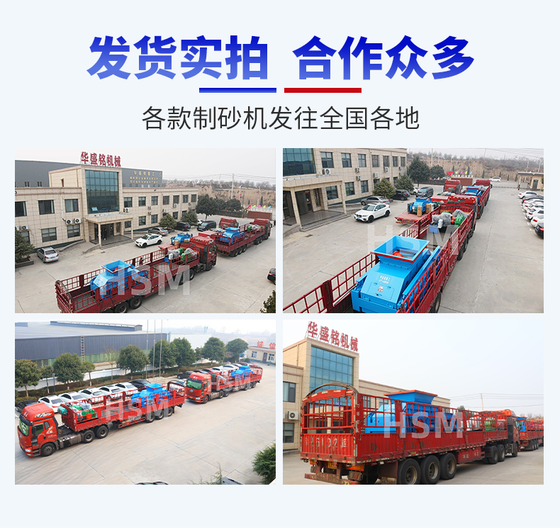 全自動液壓對輥制砂機 河卵石制砂機 對輥制砂機 鵝卵石制砂機