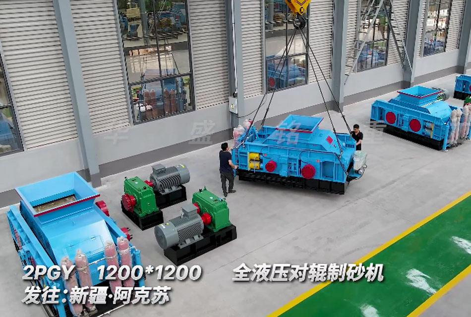 1212全液壓對輥破碎機發(fā)往新疆-阿克蘇